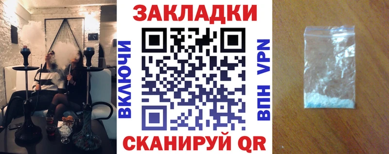 Где продают наркотики Сочи Гашиш  Псилоцибиновые грибы  Alpha PVP  ссылка на мегу как войти  Канабис  Меф 