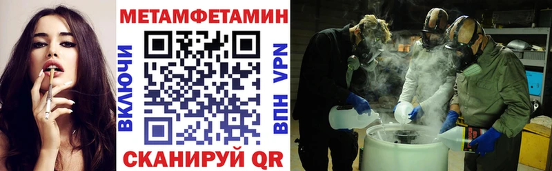 АМФЕТАМИН 97%  Сочи 