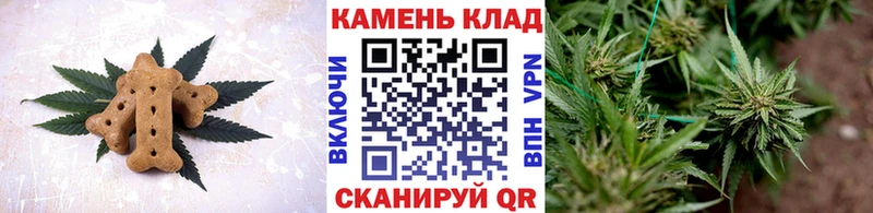 Печенье с ТГК марихуана  наркотики  Сочи 