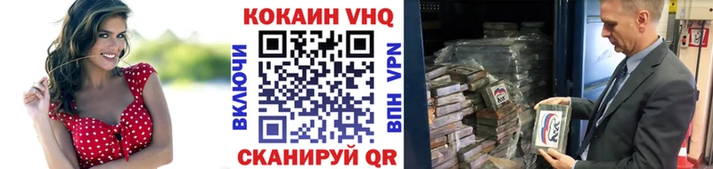 Cocaine 97%  хочу   Сочи 