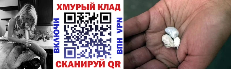 Героин VHQ  дарк нет Telegram  Сочи 