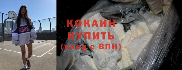 мяу мяу кристалл Хадыженск