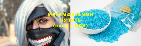 трава Верхний Тагил