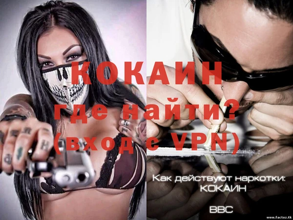 трава Верхний Тагил