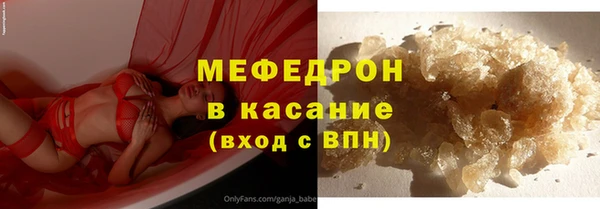 прущие крисы Ростов