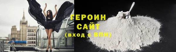 COCAINE Фурманов