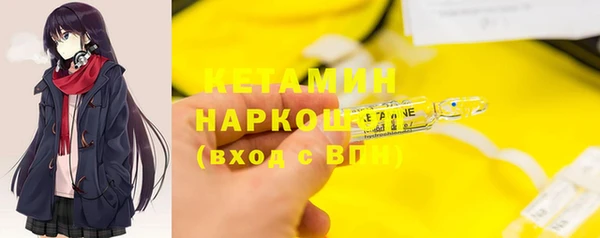 трава Верхний Тагил