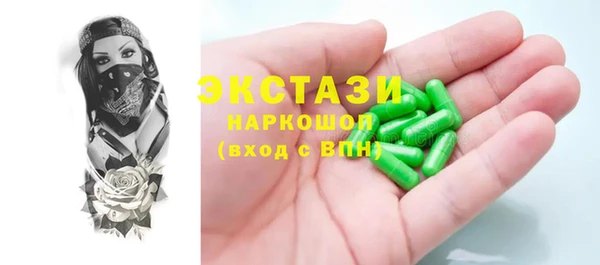 гашишное масло Тында
