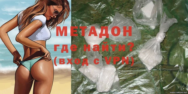 COCAINE Фурманов
