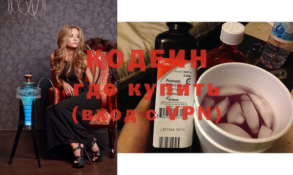 мяу мяу кристалл Хадыженск