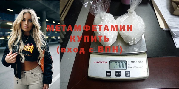 трава Верхний Тагил