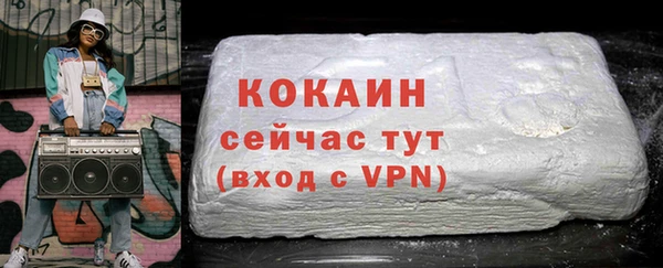 прущие грибы Ханты-Мансийск