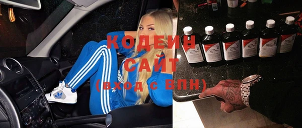 COCAINE Фурманов