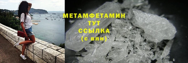 прущие грибы Ханты-Мансийск