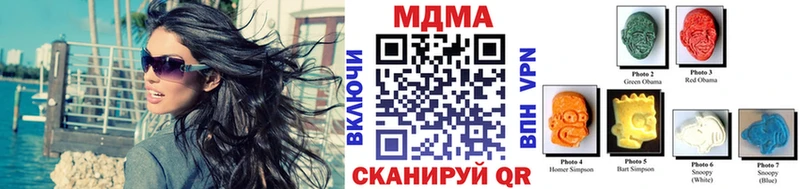 MDMA VHQ  Сочи 