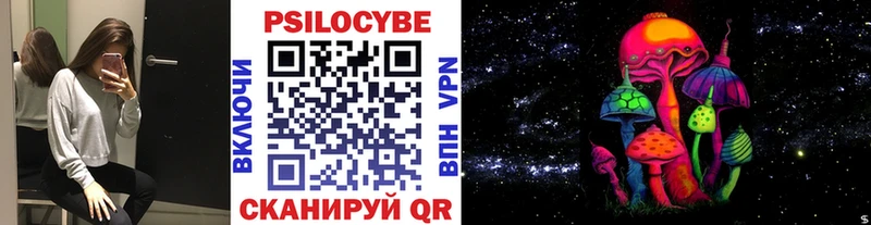 Псилоцибиновые грибы мухоморы  дарнет шоп  Сочи 